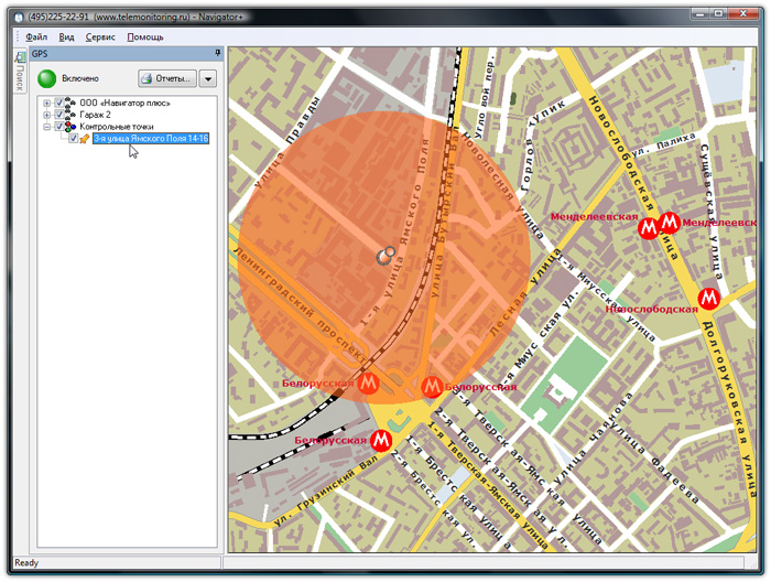 Система GPS мониторинга. Контрольная точка и контрольная зона