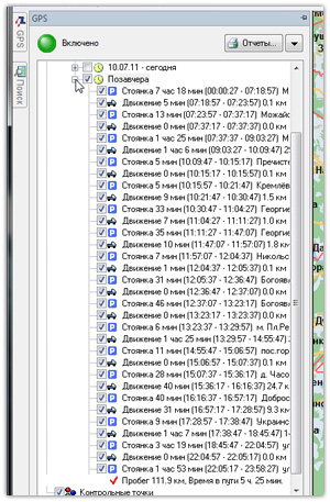 Мониторинг GPS. Полная история перемещений транспортного средства