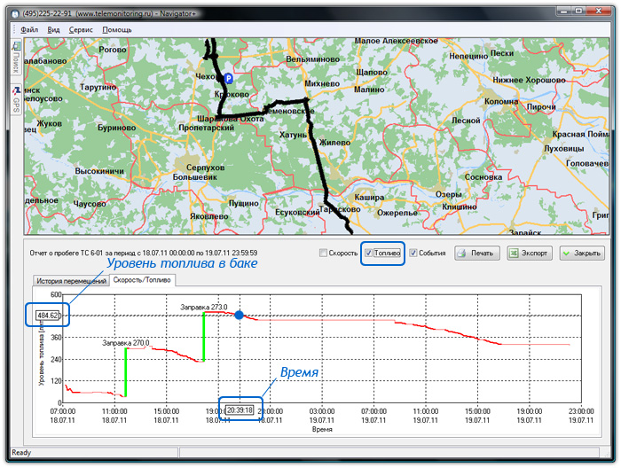 Программа мониторинга. График скорости