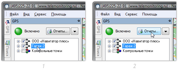 Подробный отчет о пробеге группы транспортных средств. GPS мониторинг